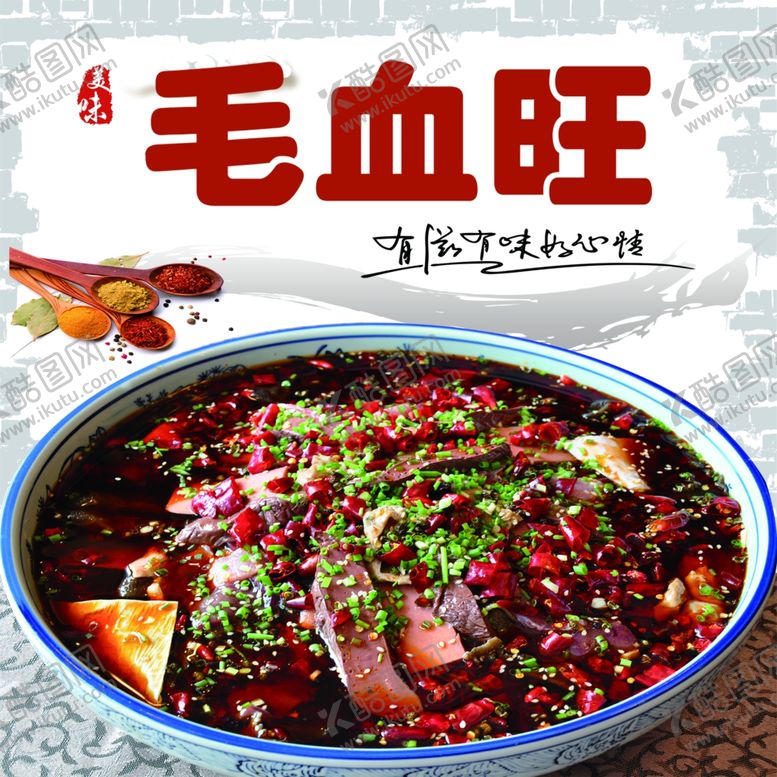 编号：79342209230541085090【酷图网】源文件下载-灯箱片