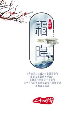 霜降素材