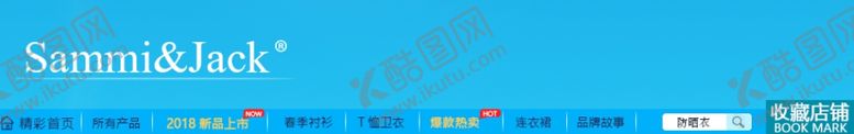 编号：94216507040358165184【酷图网】源文件下载-淘宝店招蓝色