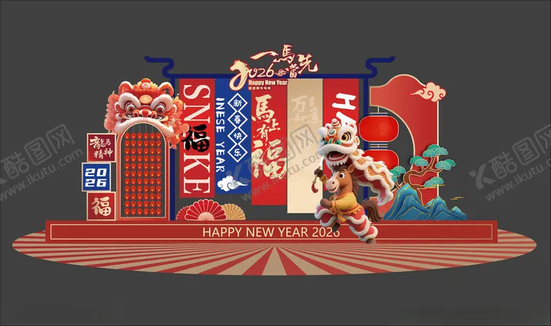 编号：52370704201449237494【酷图网】源文件下载-马年美陈