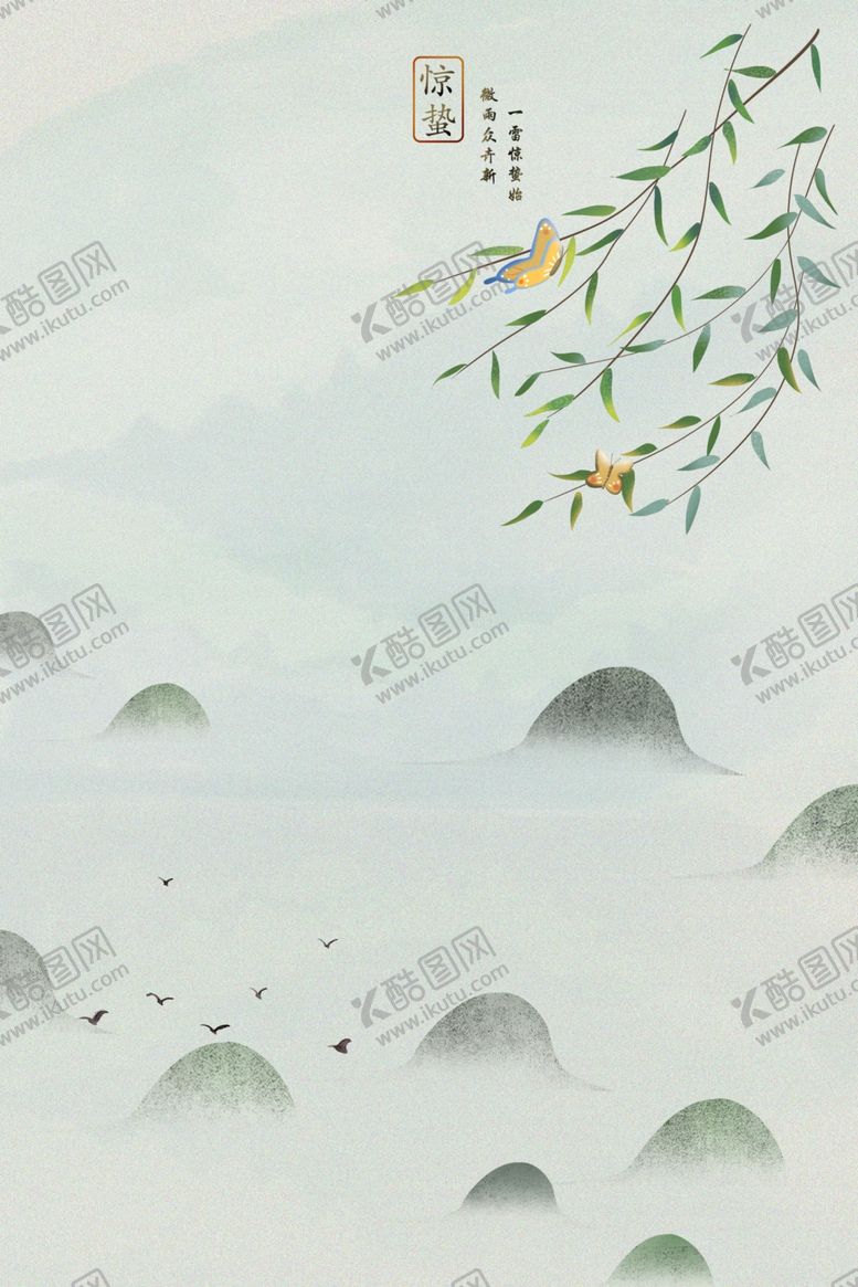 编号：80467607140944379950【酷图网】源文件下载-中式背景墙中式背景素材背景