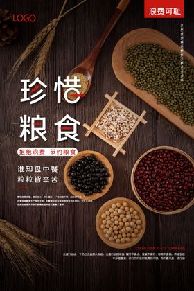 企业食堂