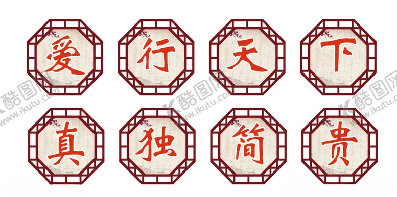 编号：48343301301523479516【酷图网】源文件下载-围墙设计