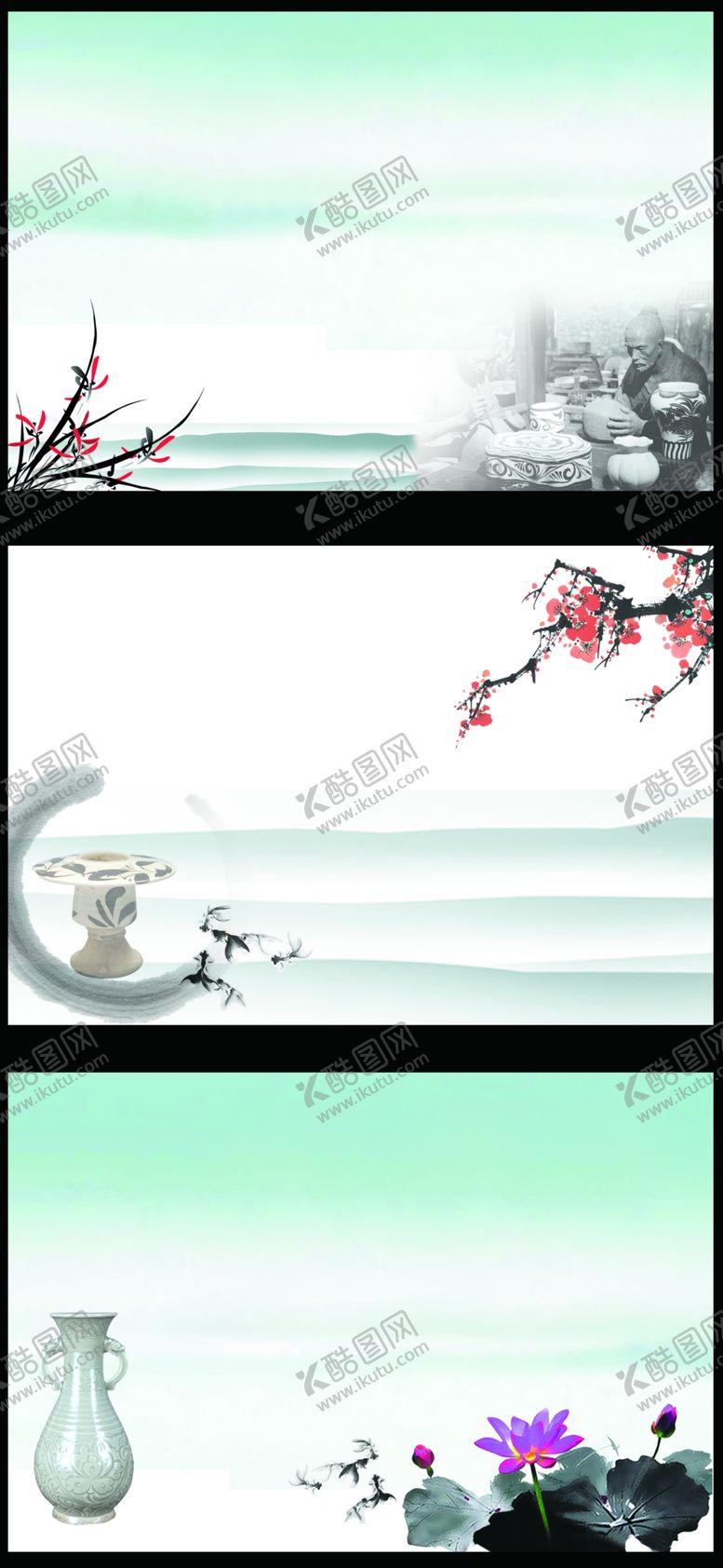 编号：59625905121745103871【酷图网】源文件下载-古典名片