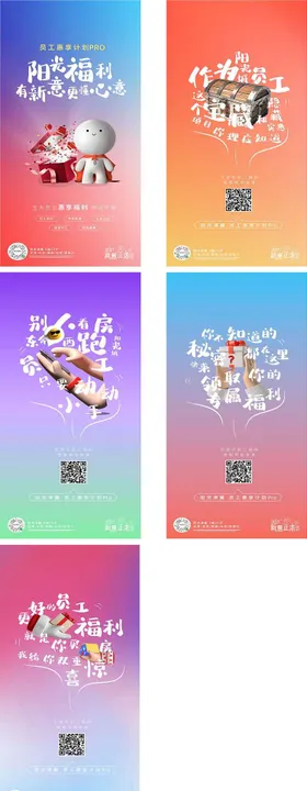 惠购计划系列稿
