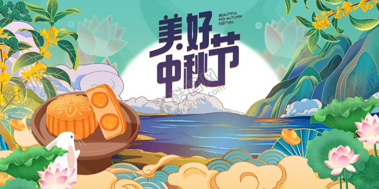 编号：62392310310106426942【酷图网】源文件下载-美好中秋主题插画场景
