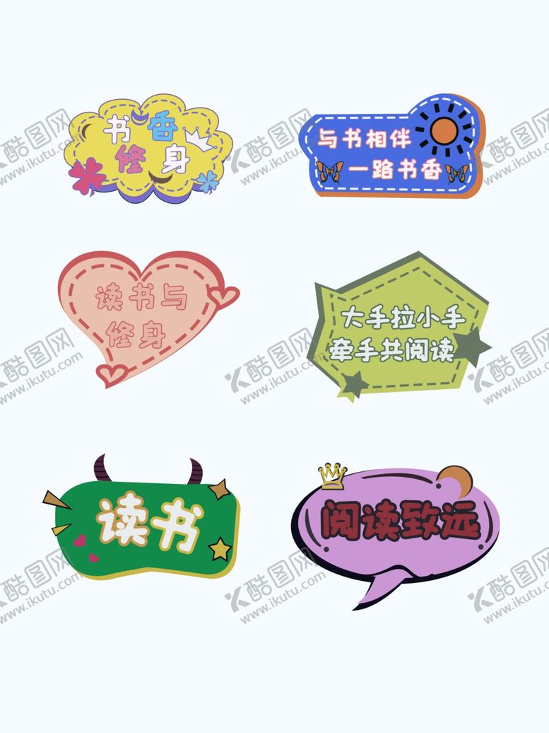 编号：83762401050112244491【酷图网】源文件下载-阅读手举牌