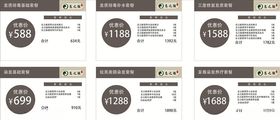 冷酸灵牙刷套装