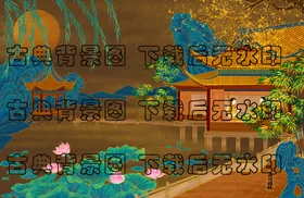 古典背景鹤水墨风水墨