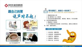 对不起没关系