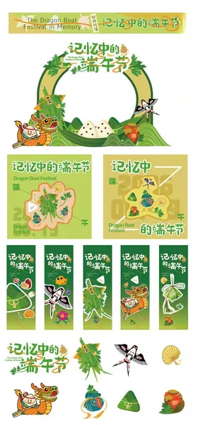 端午节美陈