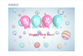 2021新年模板