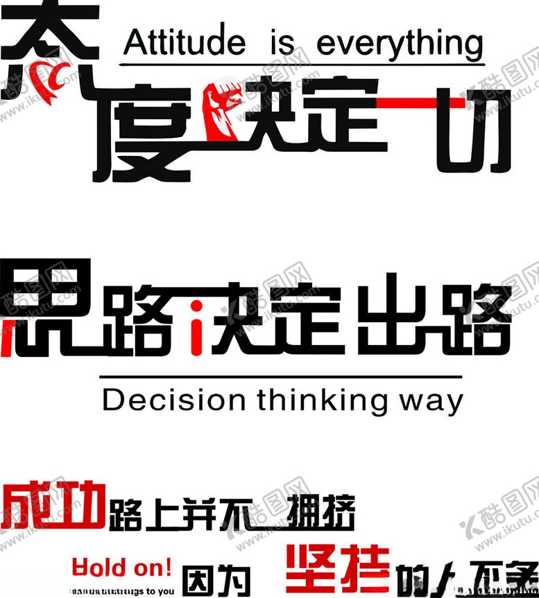 编号：10124404021959067871【酷图网】源文件下载-企业文化墙