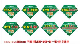 吊旗端午节海报展板设计
