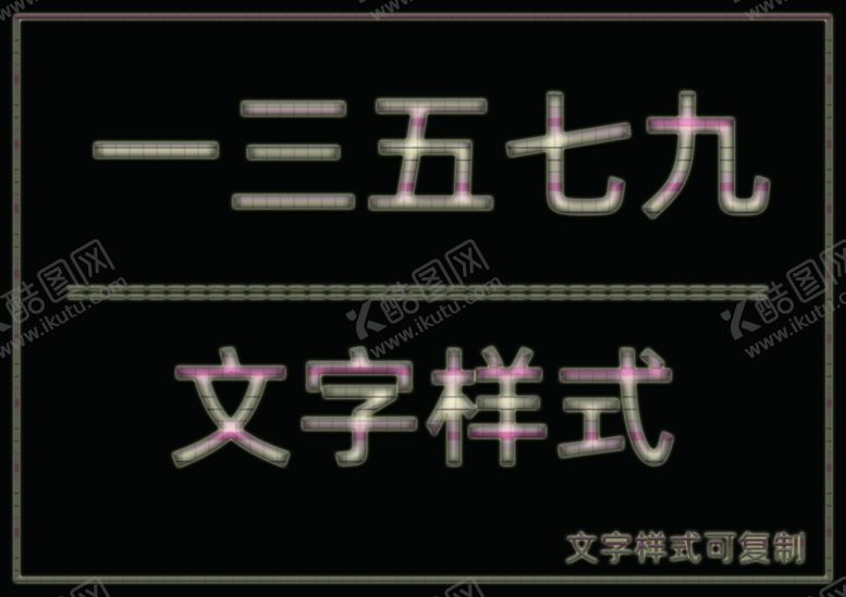 编号：11325409222135261981【酷图网】源文件下载-透明金属边框样式