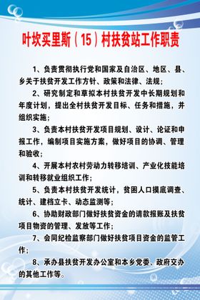 编号：59768109250325426518【酷图网】源文件下载-国学教室书法室工作职责