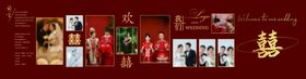 红金色婚礼照片墙