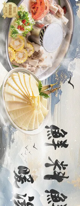 冬季火锅点评五图设计