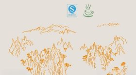 茶元素山矢量