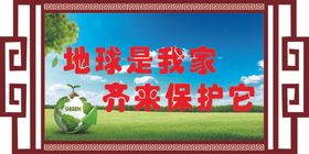 宣传标语