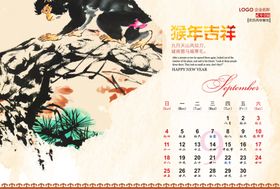 2016猴年中国风金猴挂历设计