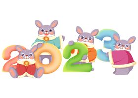 兔年素材设计图片