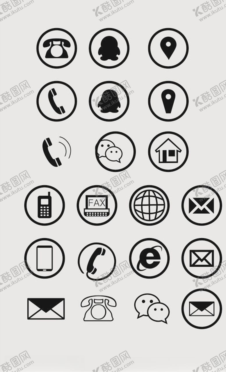 编号：92293604121805598923【酷图网】源文件下载-电话地址微信图标