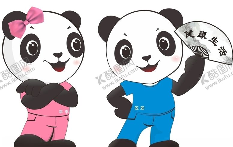 编号：50589605070013578089【酷图网】源文件下载-熊猫