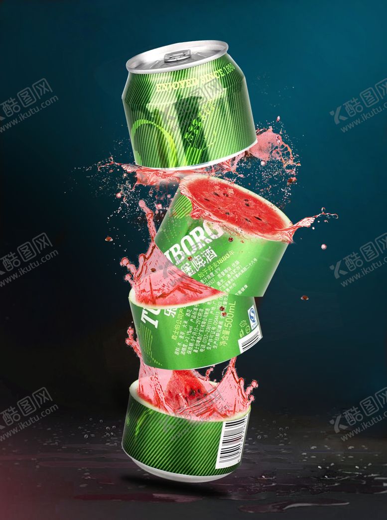 编号：10907405010528598097【酷图网】源文件下载-西瓜啤酒