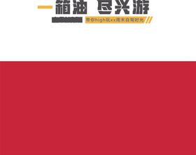 一箱酸奶
