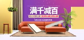 编号：25784009250808268065【酷图网】源文件下载-会员满减