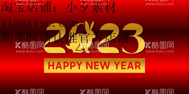 编号：53302512072212468332【酷图网】源文件下载-2023年字体