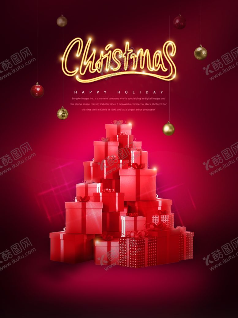 编号：36986409240839391377【酷图网】源文件下载-礼物