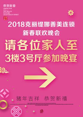 指示牌
