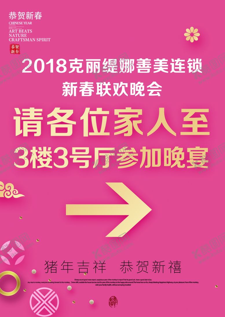编号：71591509122017017396【酷图网】源文件下载-指示牌