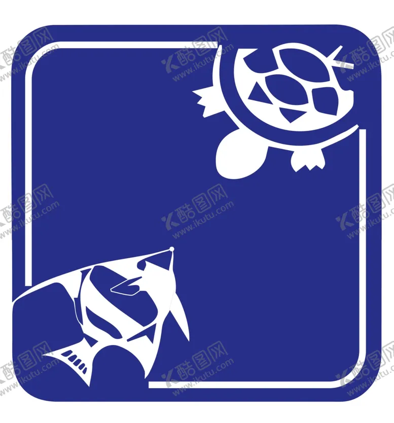 编号：77878605101704106478【酷图网】源文件下载-鱼和龟