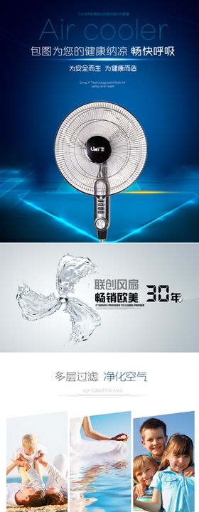 模板详情页设计