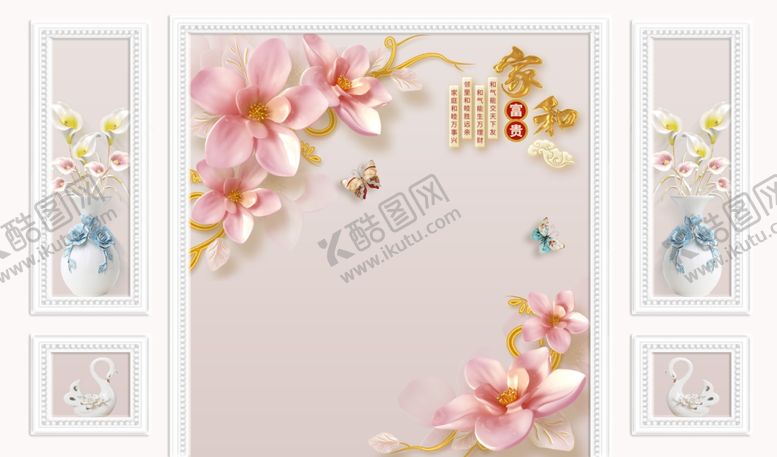 编号：23507010051702452779【酷图网】源文件下载-护墙板背景墙