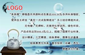 银饰产品介绍