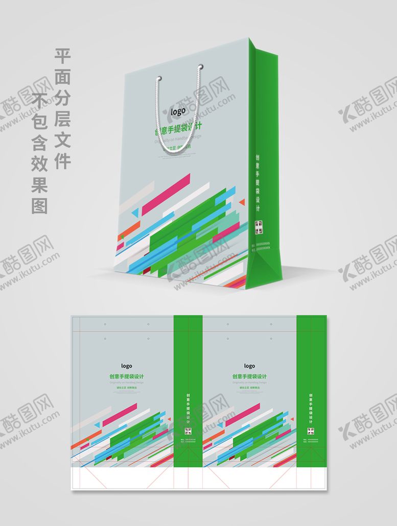 编号：02894510041126114582【酷图网】源文件下载-手提袋