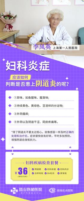 编号：50329809240656313782【酷图网】源文件下载-健康科普特别要求