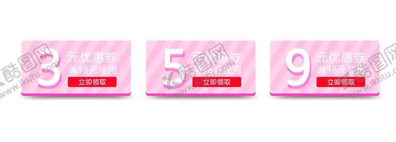 编号：71041106271733215634【酷图网】源文件下载-浪漫素材