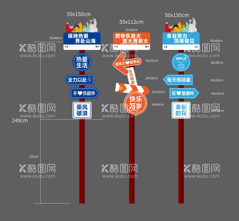 编号：58649611300829296780【酷图网】源文件下载-乐园网红打卡指示牌