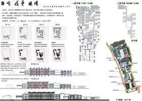 室内设计方案说明