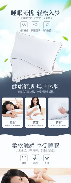 枕头