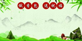 KT板背景