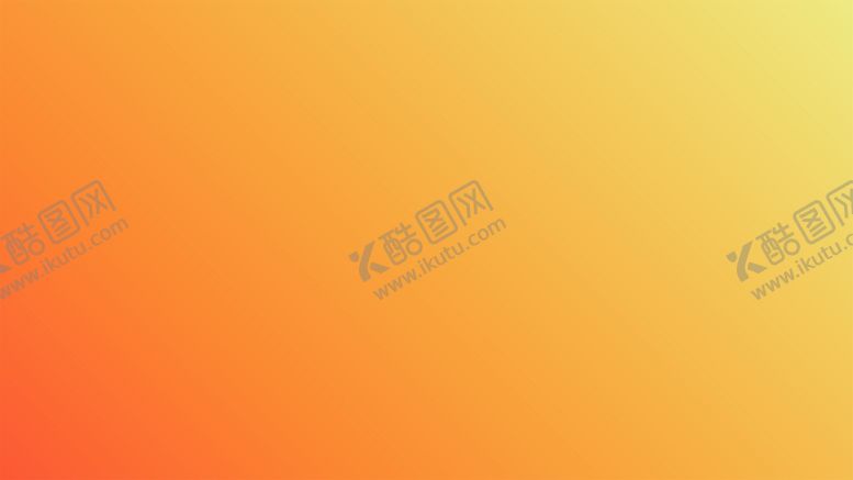 编号：62805102041430199619【酷图网】源文件下载-渐变背景素材