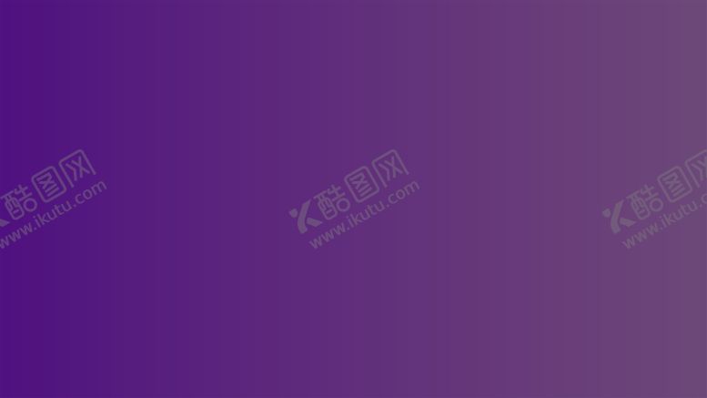 编号：16797212101802414055【酷图网】源文件下载-渐变背景素材