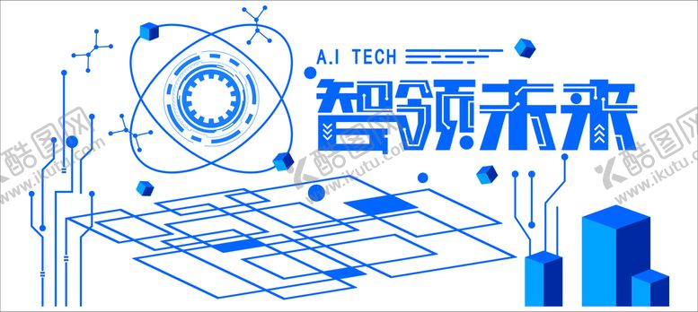 编号：46427302061430003377【酷图网】源文件下载-5G智领未来