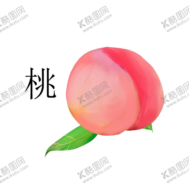 编号：53692110291246323387【酷图网】源文件下载-手绘水果桃